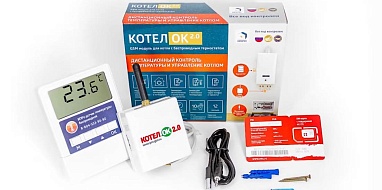 Установка GSM модуля на котел